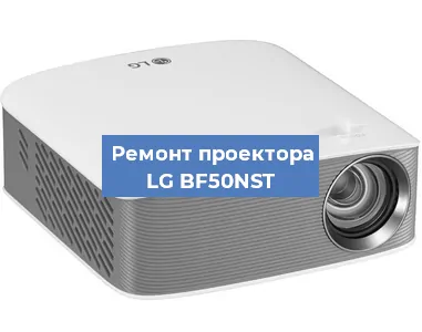 Замена линзы на проекторе LG BF50NST в Ижевске